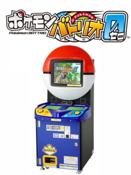 Cover Pokémon Battrio