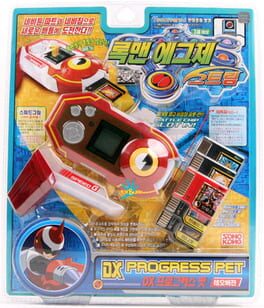 Cover DX Progress PET: Leo Version