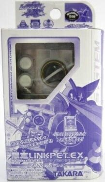 Cover Link PET_EX: Forte Version