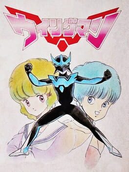 Cover Wing-Man