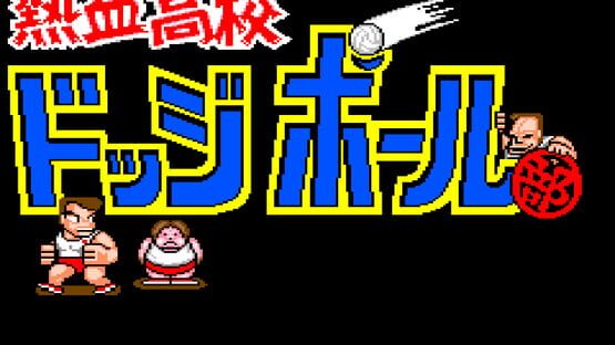 Screenshot Nekketsu Koukou Dodgeball-bu 1