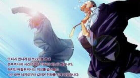 Screenshot Eojjeonji Joeun Iri Saenggil Geot Gateun Jeonyeok