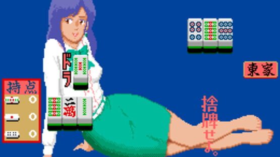 Screenshot Mahjong Sisters 1