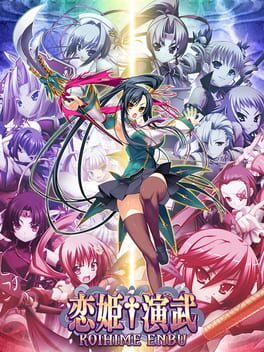 Cover Koihime Enbu