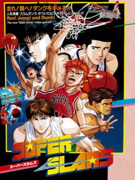Cover Slam Dunk: Super Slams