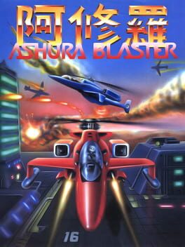 Cover Ashura Blaster