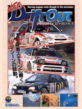 Cover Neo Drift Out: New Technology