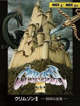 Cover Crimson II