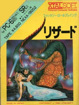 Cover Lizard