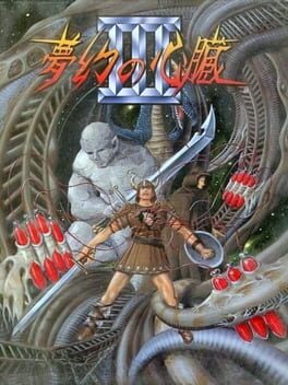Cover Mugen no Shinzou III