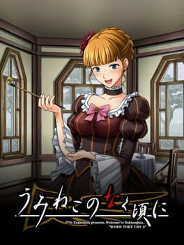 Cover Umineko no Naku Koro ni: Beatrice no White Day