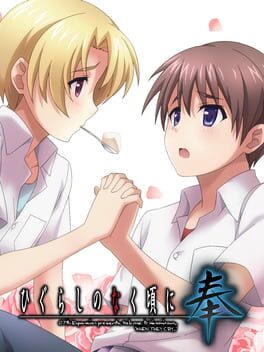 Cover Higurashi no Naku Koro ni Hou: Batsukoishi-hen