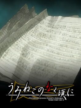 Cover Umineko no Naku Koro ni: Aru Ryourinin no Zakki