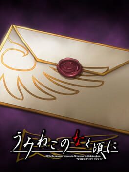 Cover Umineko no Naku Koro ni: Bern no Tegami