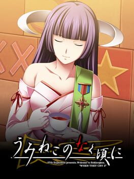 Cover Umineko no Naku Koro ni: Dare no Ochakai?