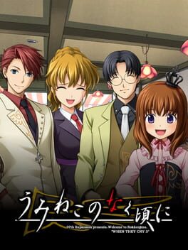 Cover Umineko no Naku Koro ni: Kinrou Kansha no Hi no Okurimono