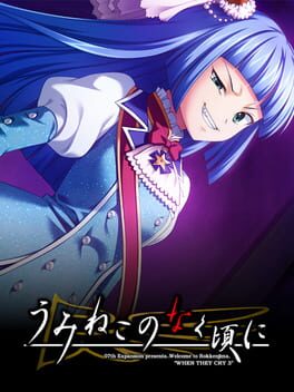 Cover Umineko no Naku Koro ni: Last Note of the Golden Witch
