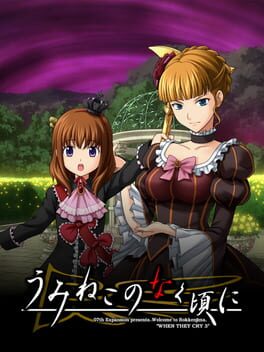 Cover Umineko no Naku Koro ni: Mahou ni Tsuite no Juuyou Jikou