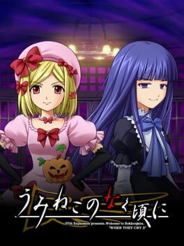 Cover Umineko no Naku Koro ni: Majo-tachi no Tanabata ha Amakunai