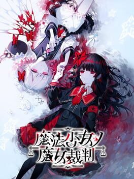 Cover Magical Girl Witch Trials: Famitsu DX Pack