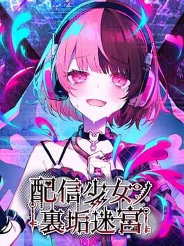 Cover The Streamer's Alt Account Labyrinth