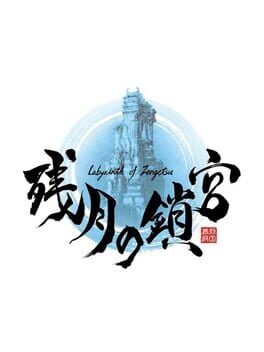 Cover Labyrinth of Zangetsu