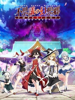 Cover Touhou Genso Wanderer: Foresight