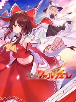 Cover Valkyrie of Phantasm