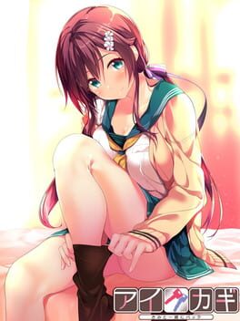 Cover Aikagi Kimi to Issho ni Pack: Premium Edition