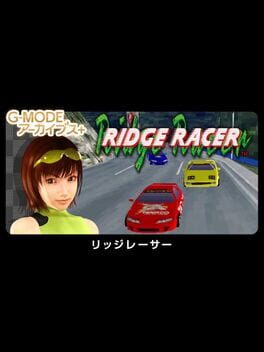Cover G-Mode Archives+: Ridge Racer