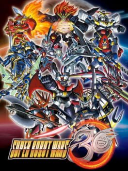 Cover Super Robot Wars 30: Limited Edition