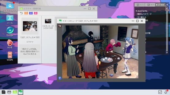 Screenshot Project:; Cold Case.Mirage