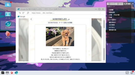 Screenshot Project:; Cold Case.Mirage