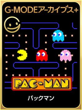 Cover G-Mode Archives+: Pac-Man
