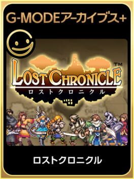 Cover G-Mode Archives+: Lost Chronicle