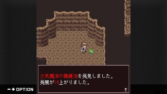 Screenshot G-Mode Archives+: Lost Chronicle