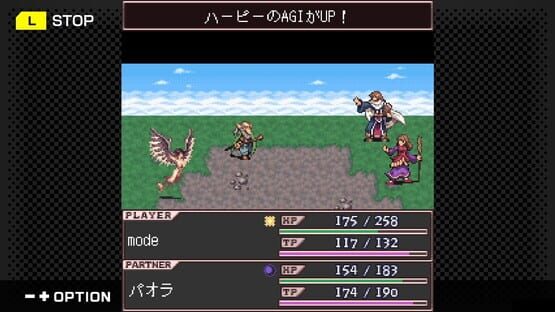 Screenshot G-Mode Archives+: Lost Chronicle