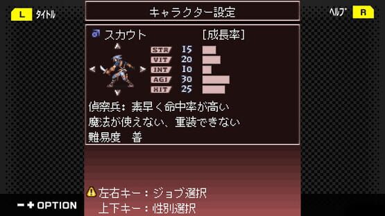 Screenshot G-Mode Archives+: Lost Chronicle
