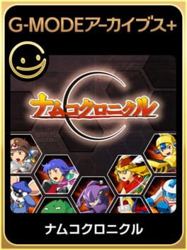 Cover G-Mode Archives+: Namco Chronicle
