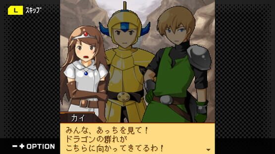 Screenshot G-Mode Archives+: Namco Chronicle