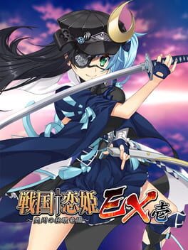 Cover Sengoku Koihime EX 1: Oushuu no Dokugan Ryuu-hen