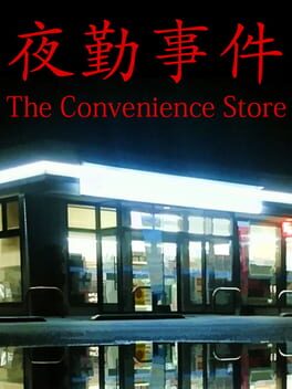 Cover The Convenience Store