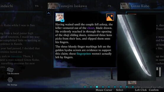 Screenshot Kindaichi Mystery Series: The Honjin Murders