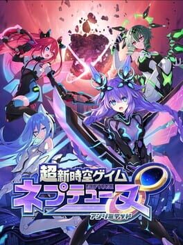 Cover Chou Shin Jikuu Geimu Neptune: Unlimited