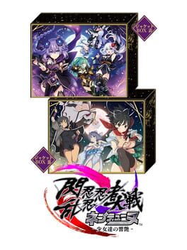 Cover Senran Nin Nin Ninja Taisen Neptune: Shoujo-tachi no Kyouen - Nep-Nep Shinobi Moe Box