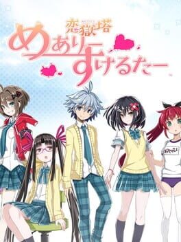 Cover Mary Skelter: Locked Up in Love – Blood High