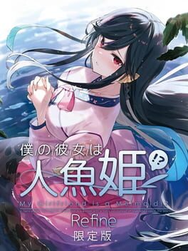 Cover My Girlfriend is a Mermaid!? Refine: Limited Edition