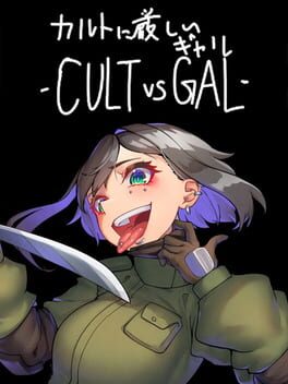 Cover Cult ni Kibishii Gal: Cult vs. Gal
