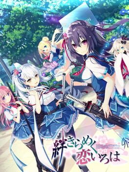 Cover Kizuna Kirameku Koi Iroha