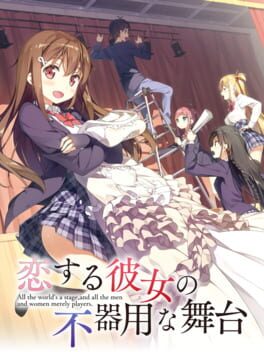 Cover Koi Suru Kanojo no Bukiyou na Butai
